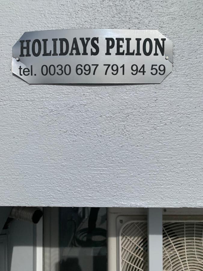 Holidays Pelion Studio Nea Anchialos Ngoại thất bức ảnh
